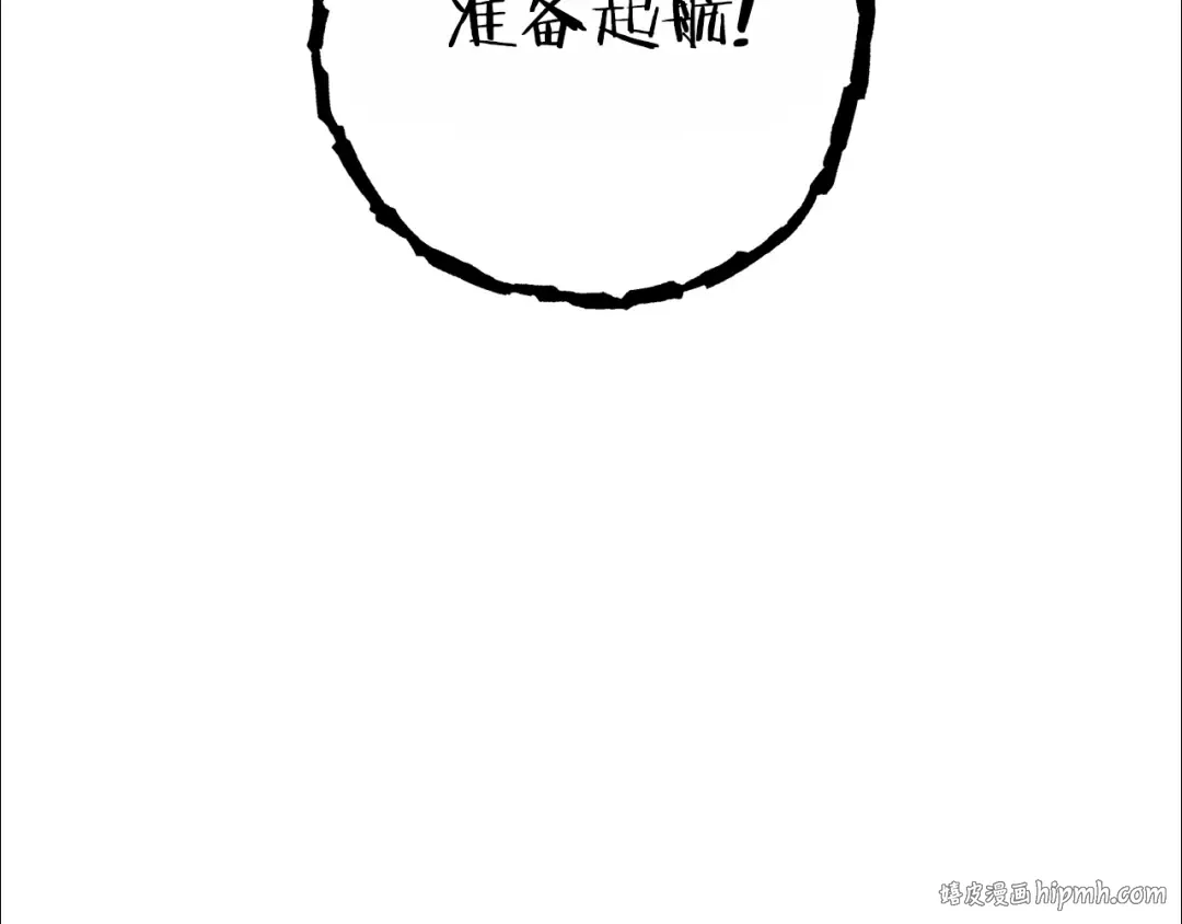 第92话 深海大战 第152页
