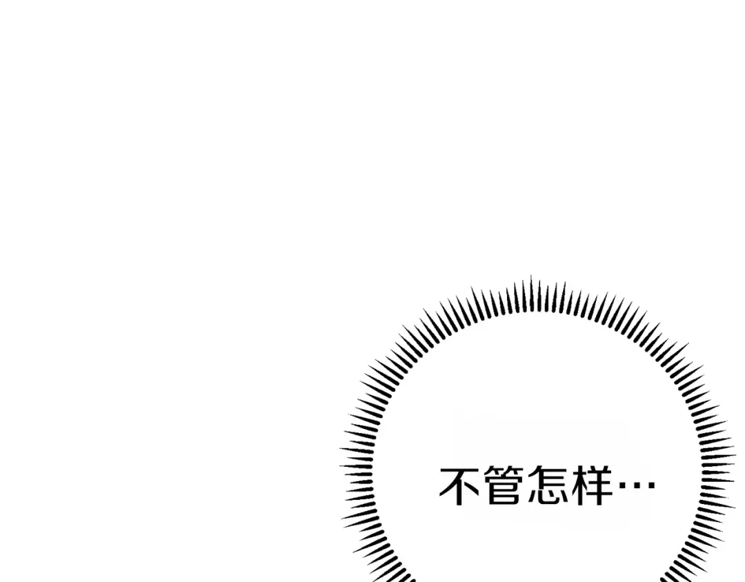 第92话 深海大战 第157页