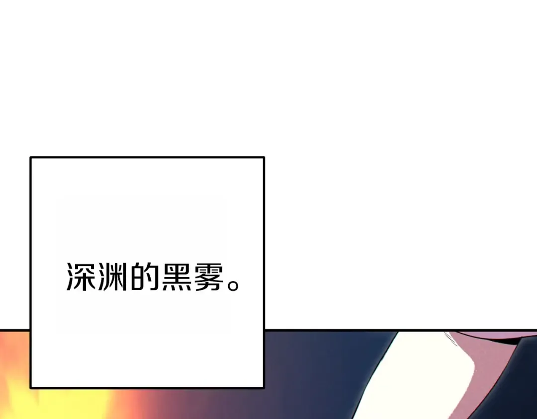第92话 深海大战 第162页