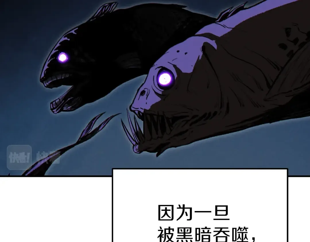 第92话 深海大战 第167页