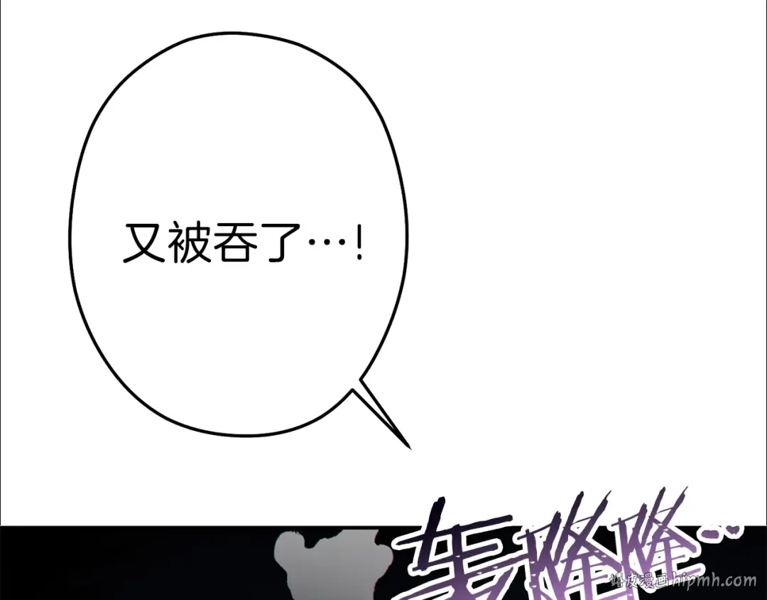 第92话 深海大战 第184页