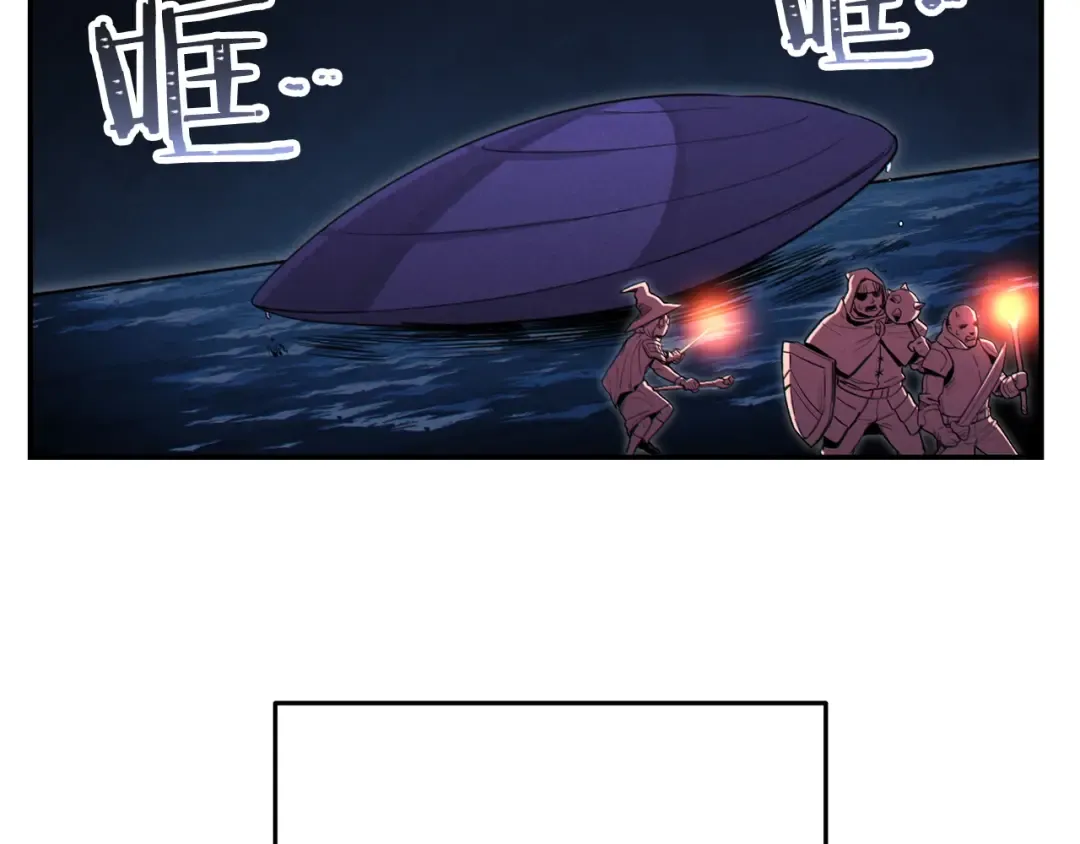 第92话 深海大战 第188页