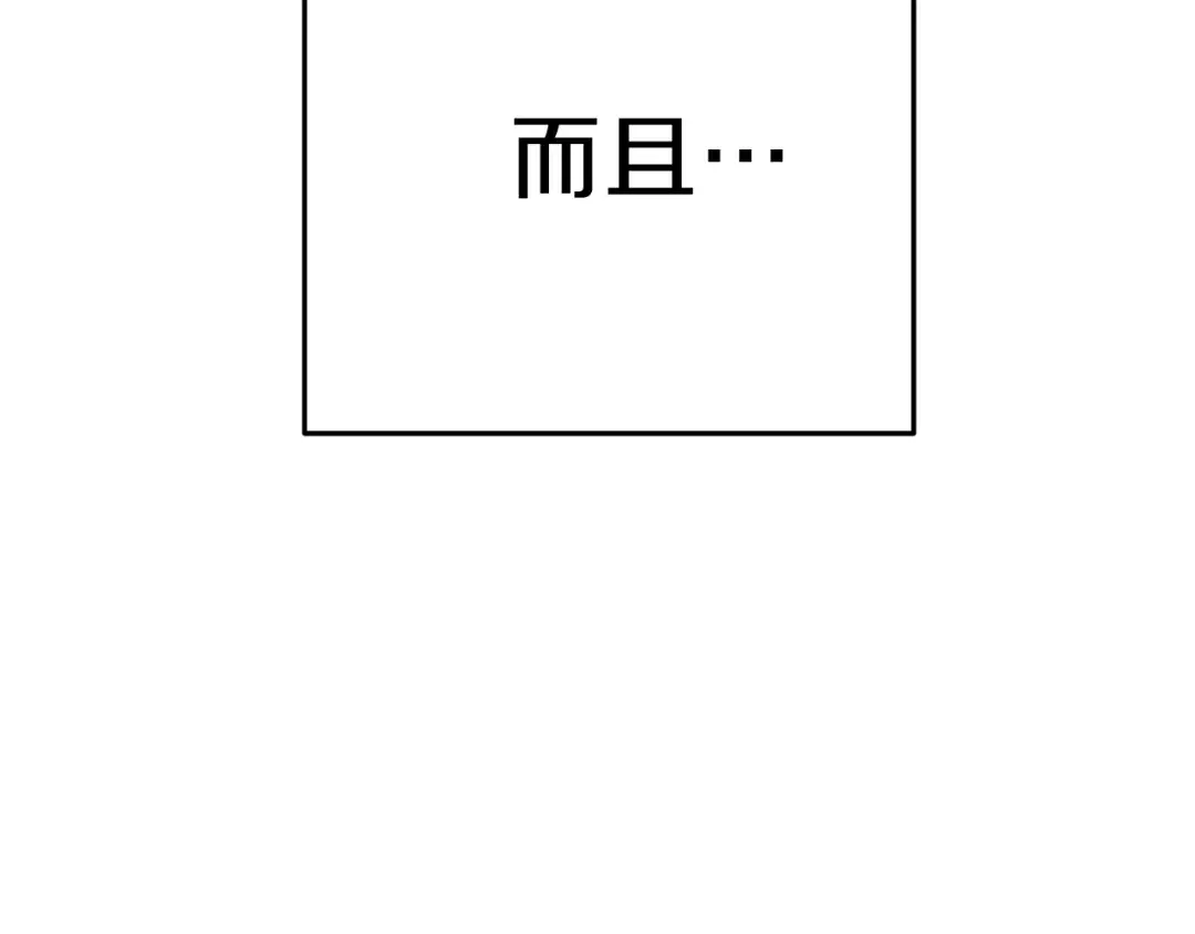 第92话 深海大战 第189页