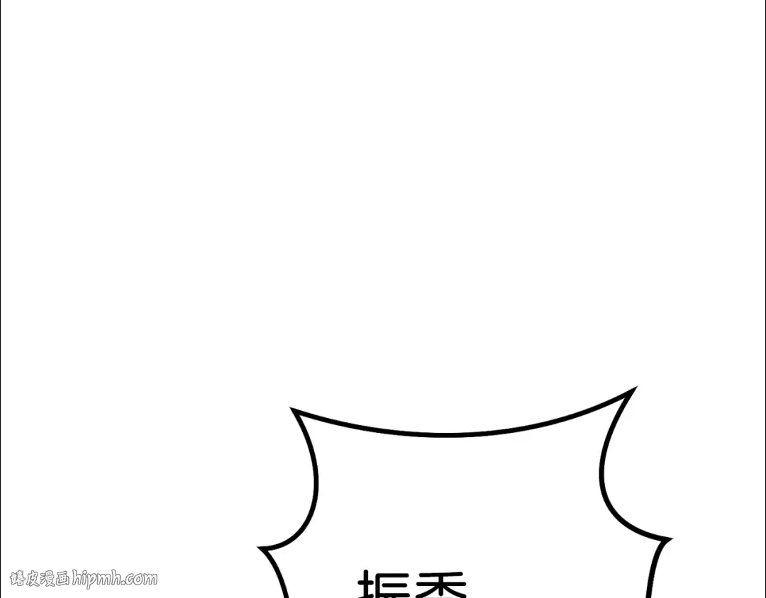第92话 深海大战 第200页