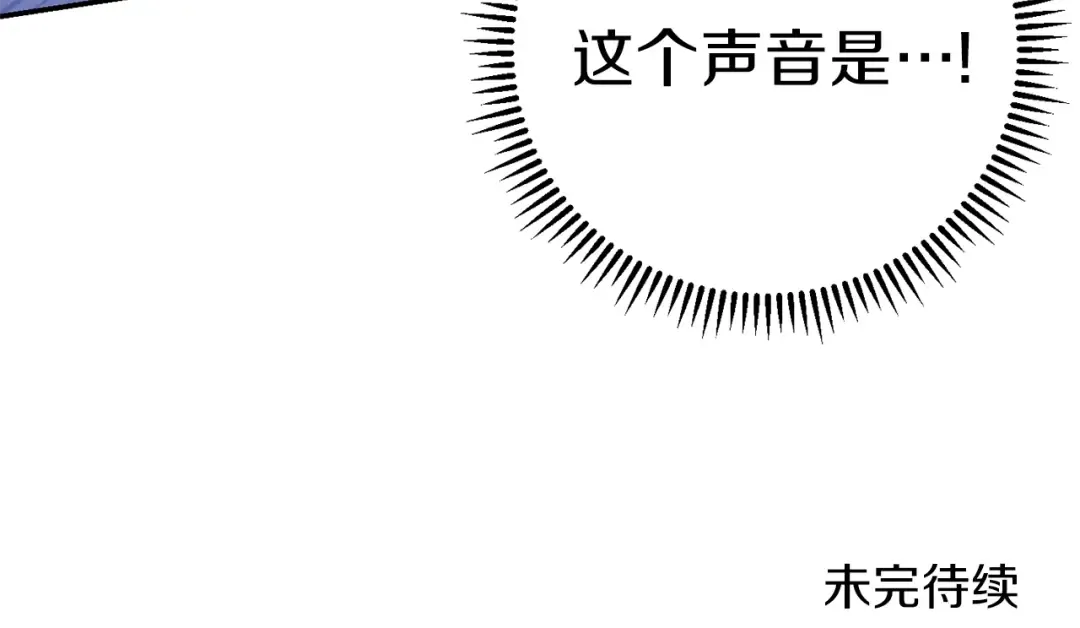 第92话 深海大战 第212页