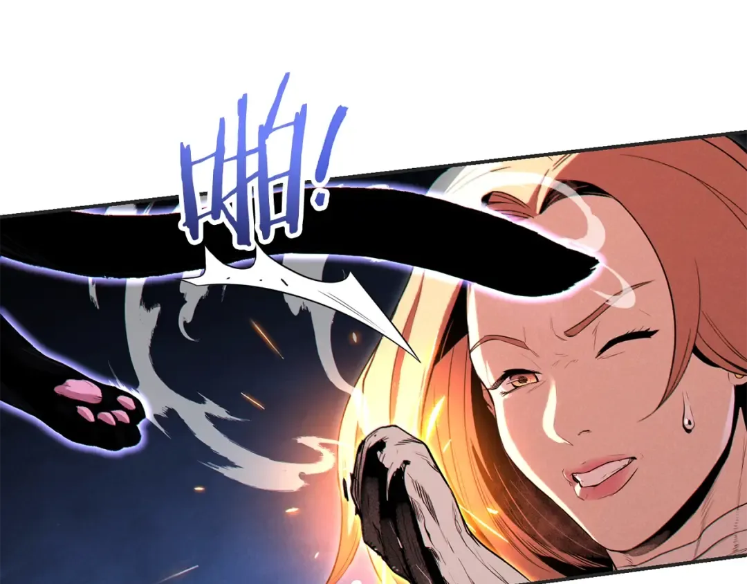 第93话 多温登场！ 第6页