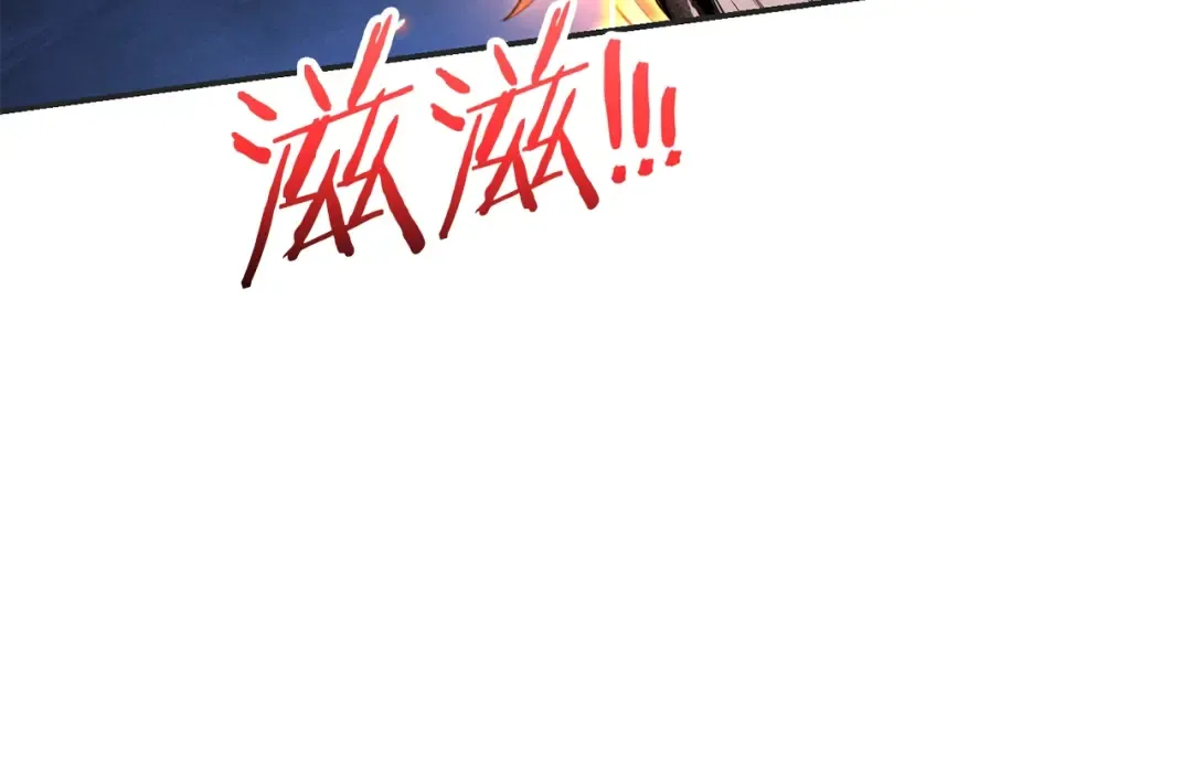第93话 多温登场！ 第7页