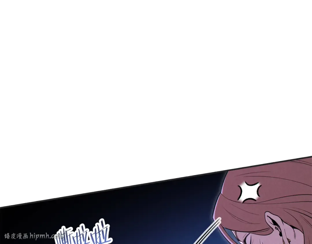 第93话 多温登场！ 第8页