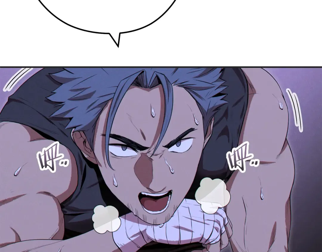 第93话 多温登场！ 第17页