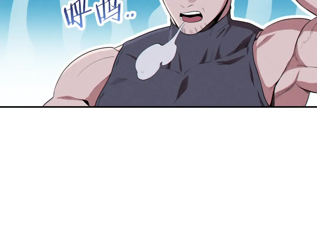 第93话 多温登场！ 第54页