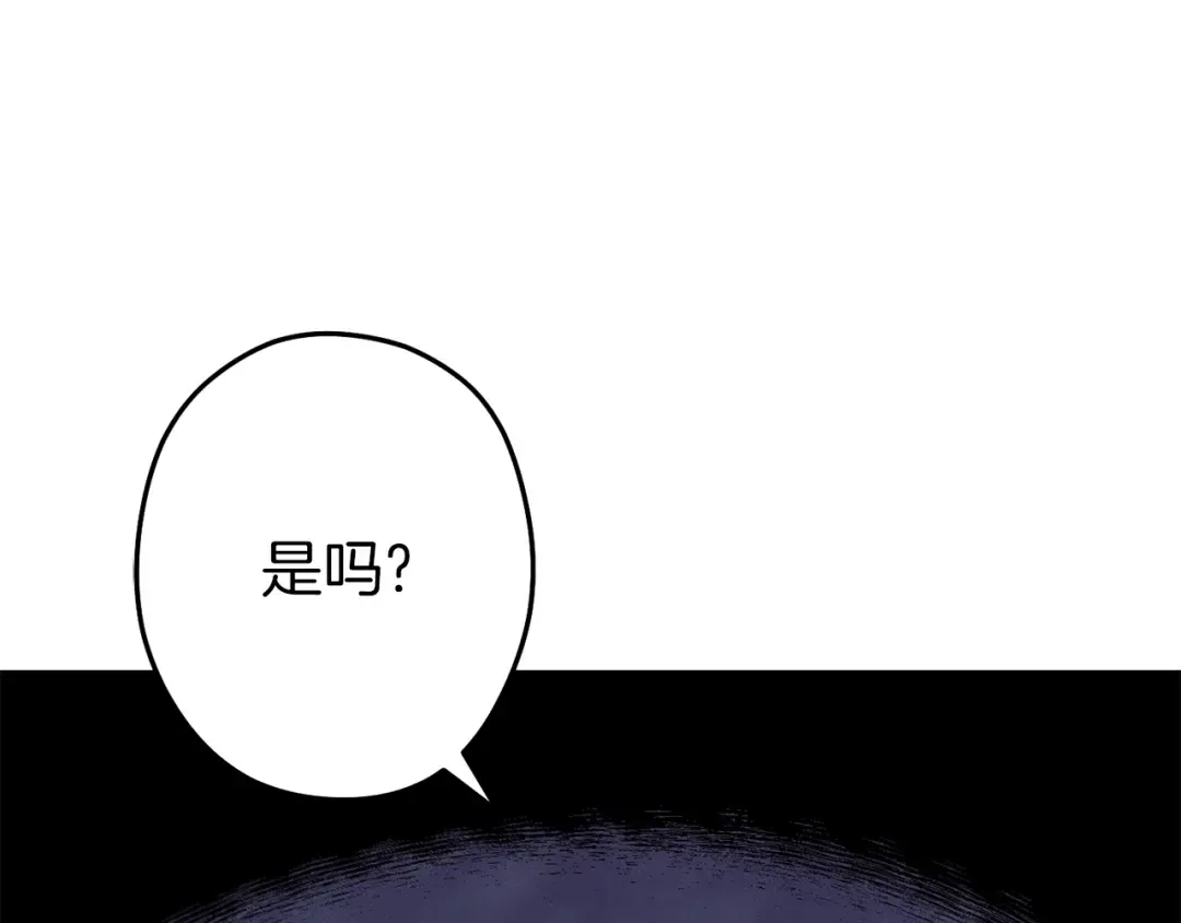 第93话 多温登场！ 第62页