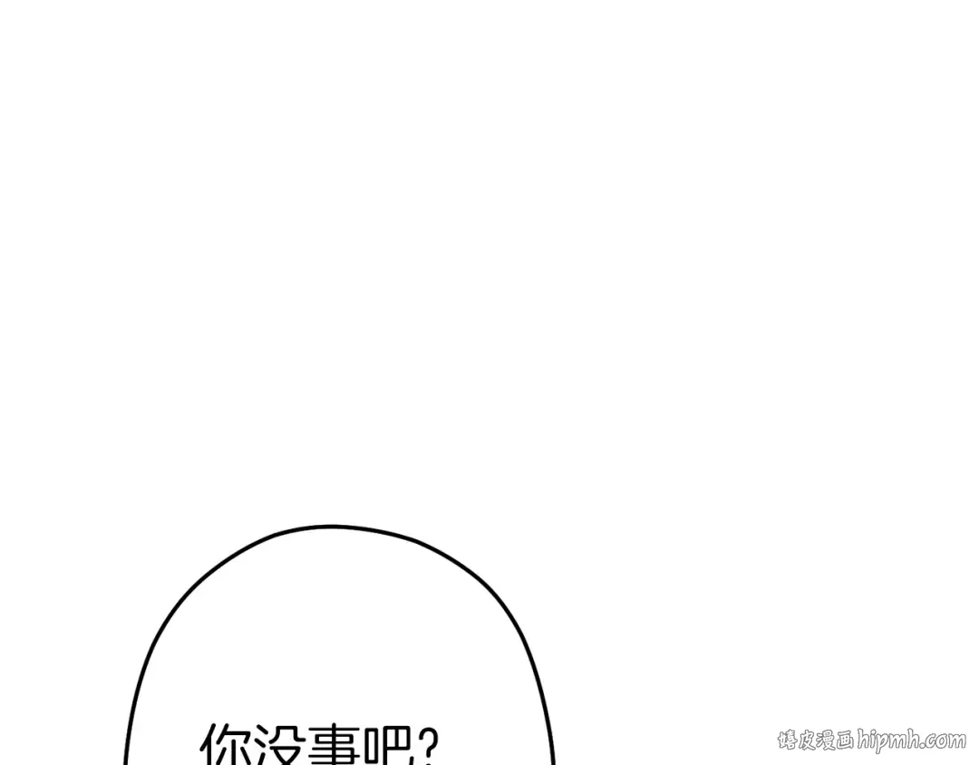 第93话 多温登场！ 第80页