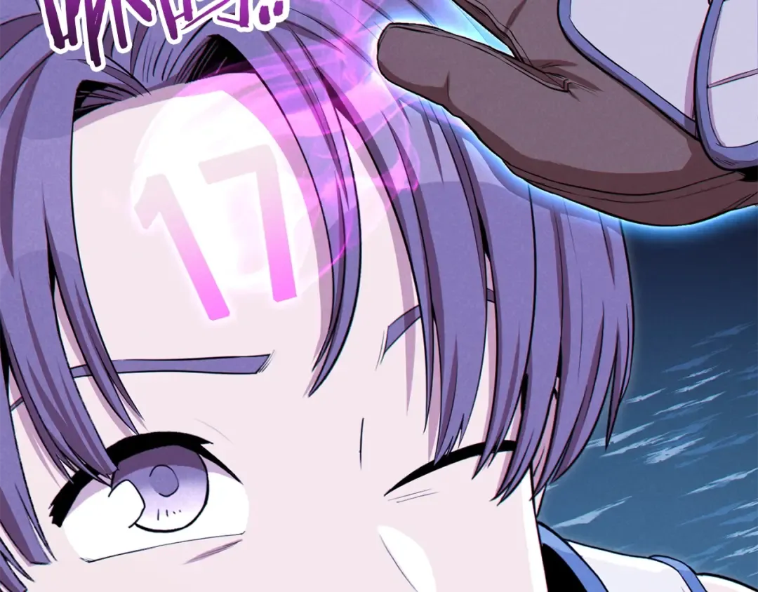 第93话 多温登场！ 第91页