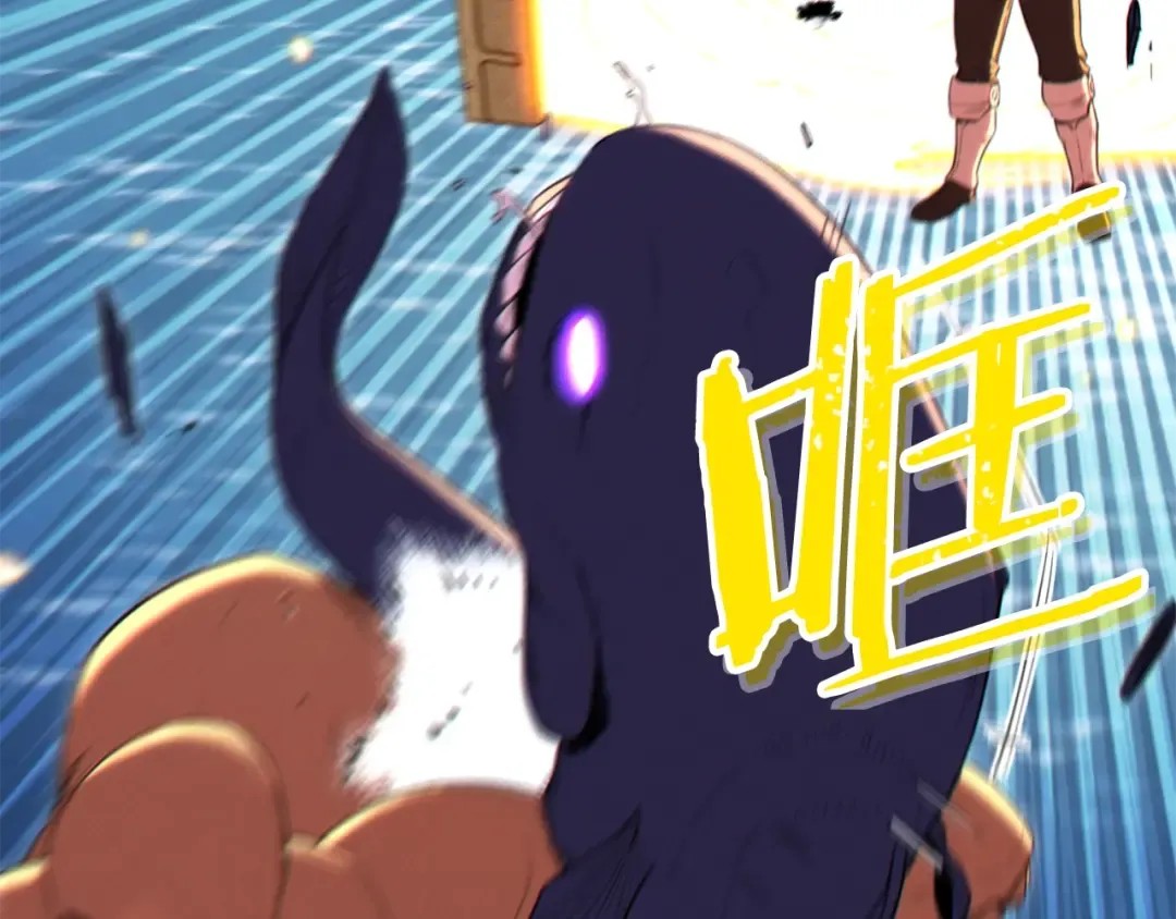 第93话 多温登场！ 第124页