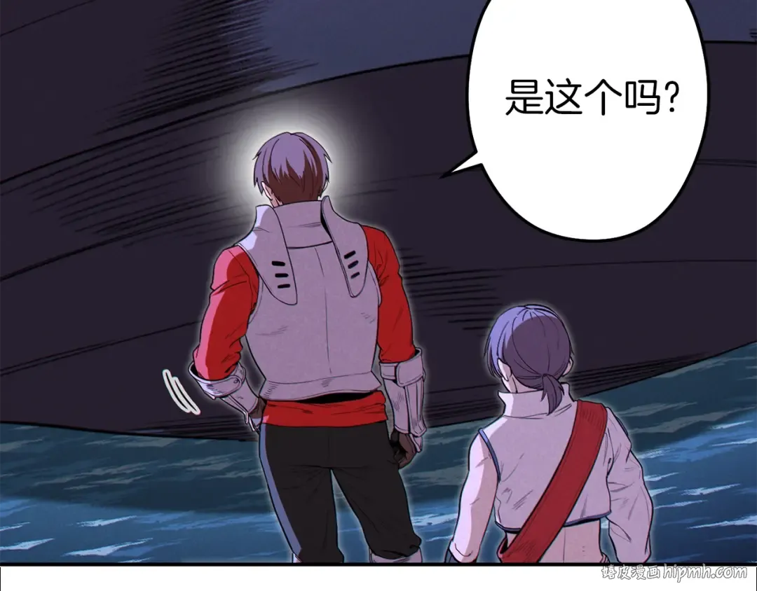 第93话 多温登场！ 第136页
