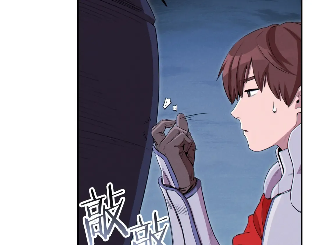 第93话 多温登场！ 第139页