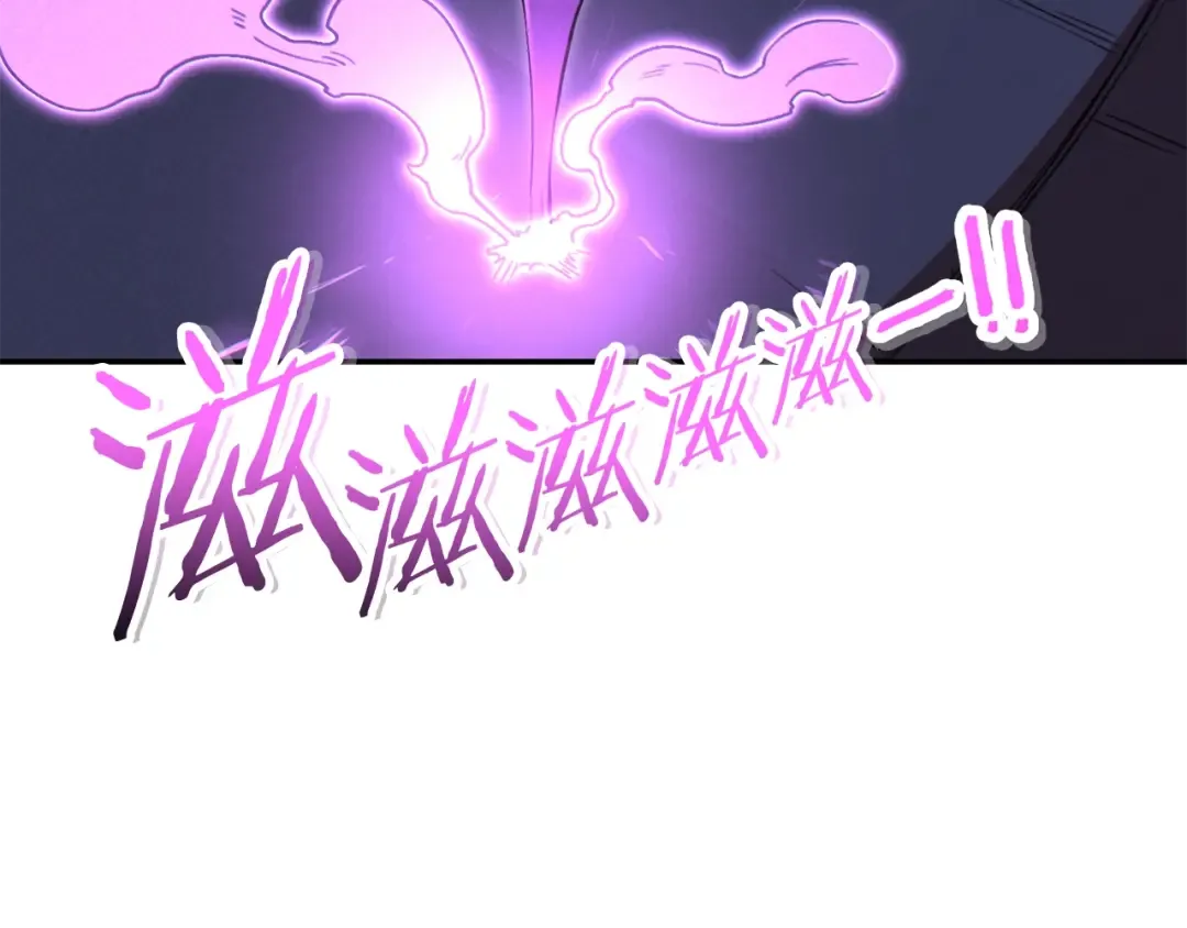 第93话 多温登场！ 第151页