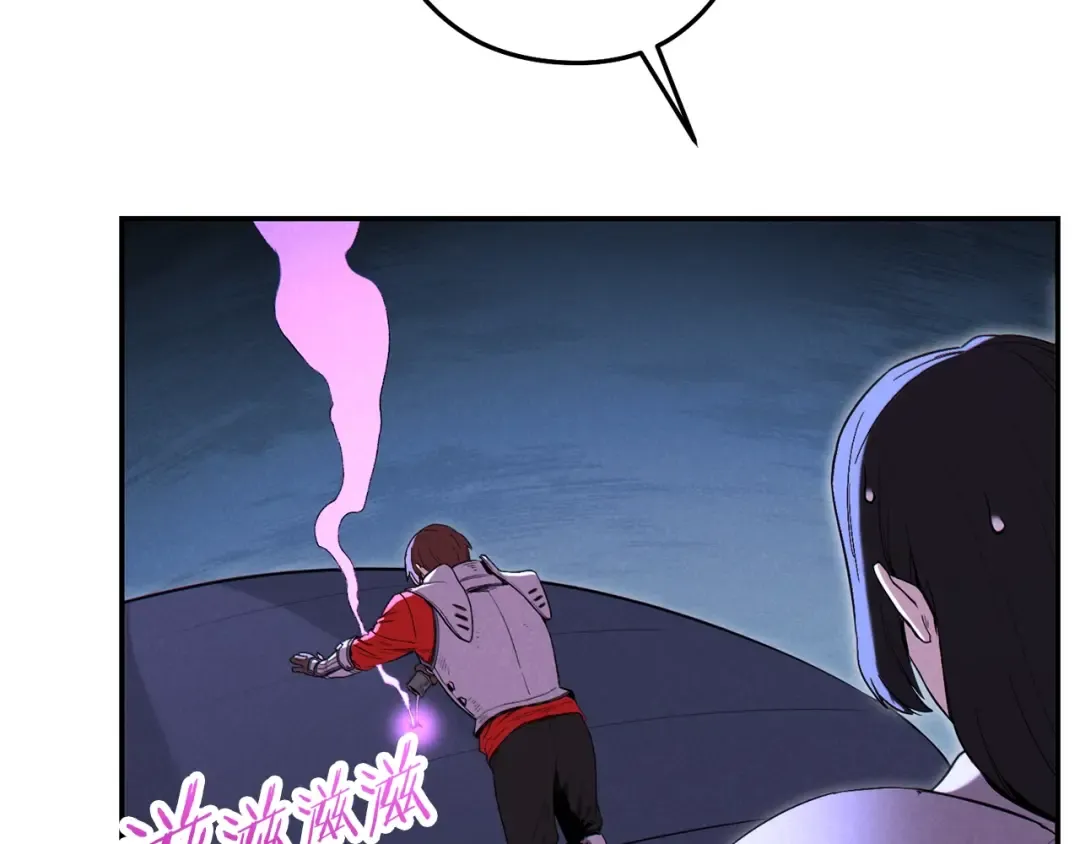 第93话 多温登场！ 第153页