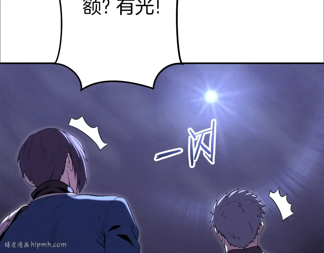 第93话 多温登场！ 第160页