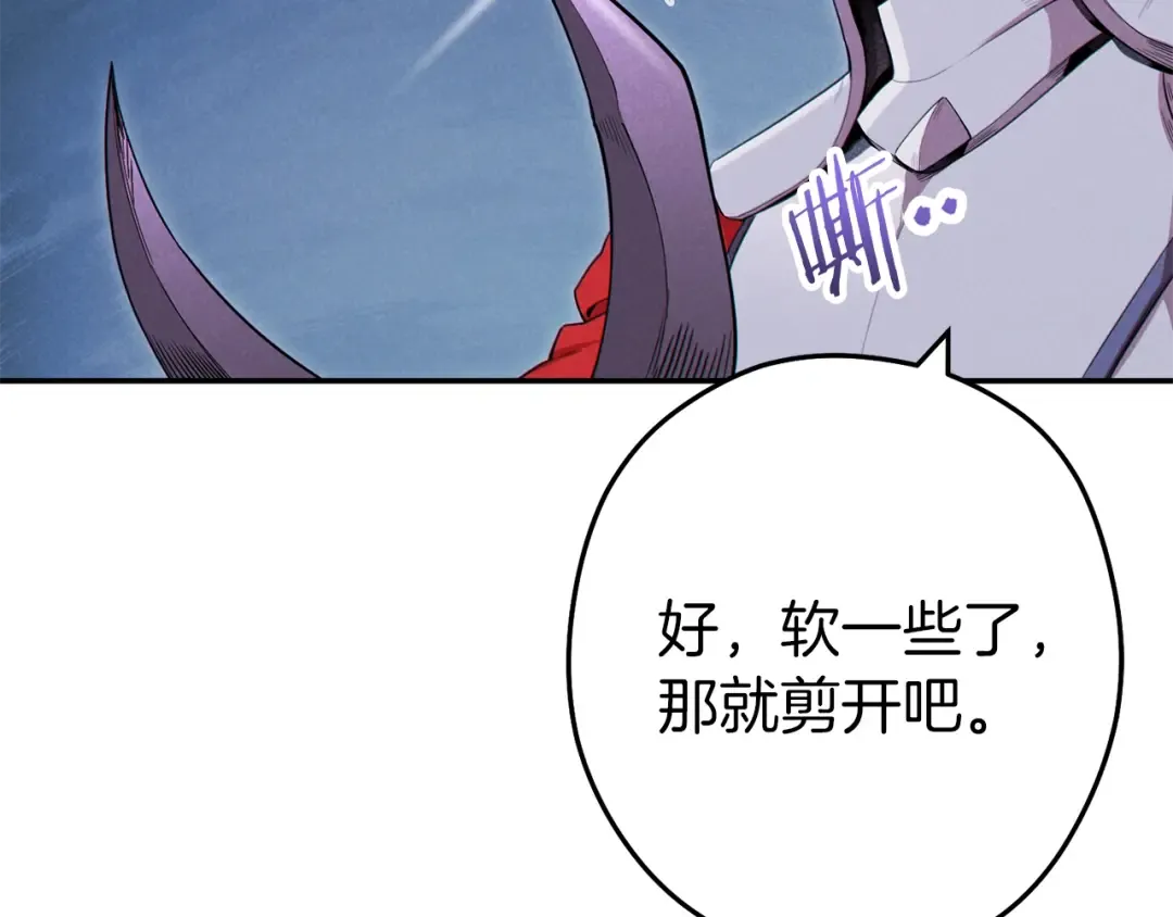 第93话 多温登场！ 第169页