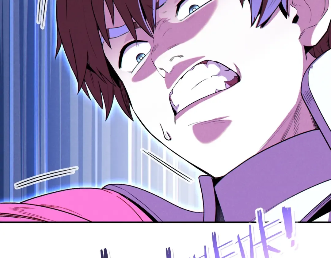 第93话 多温登场！ 第180页