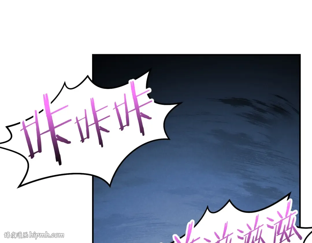 第93话 多温登场！ 第200页