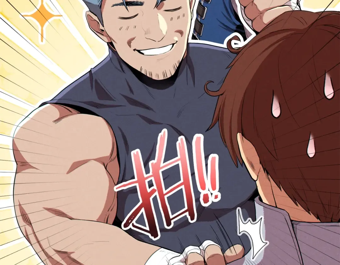第93话 多温登场！ 第205页