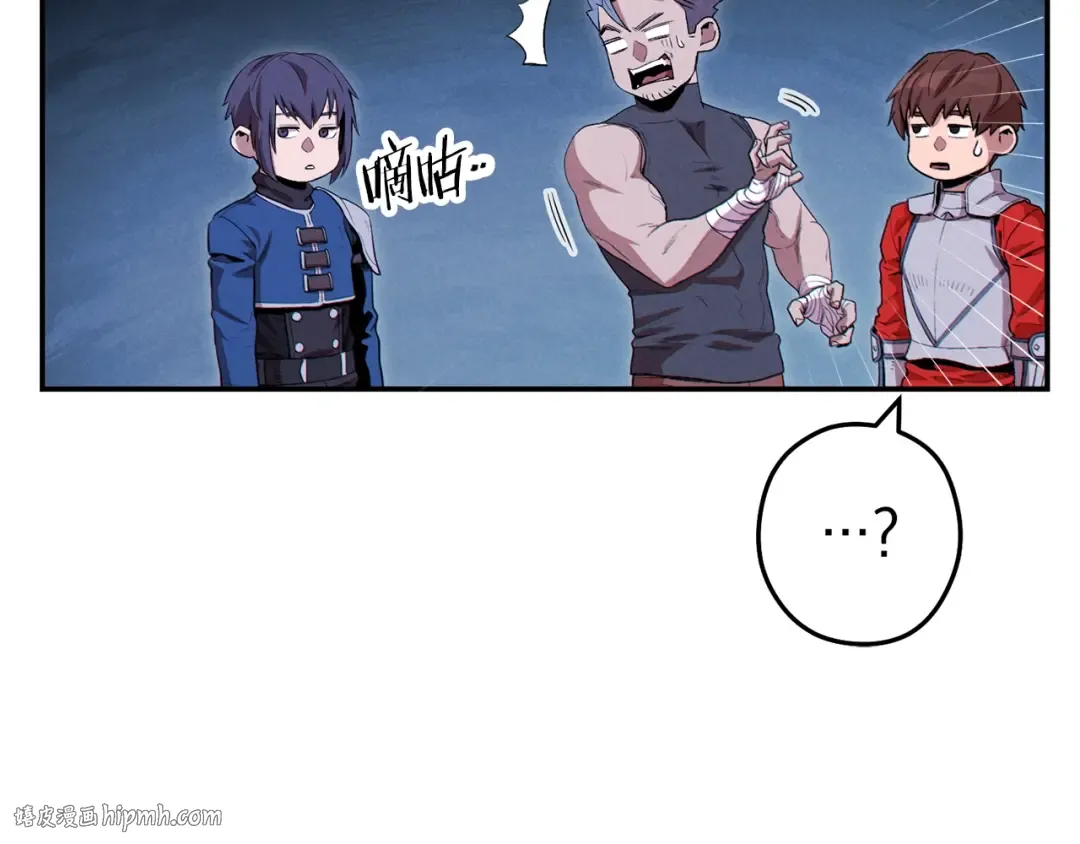 第93话 多温登场！ 第208页