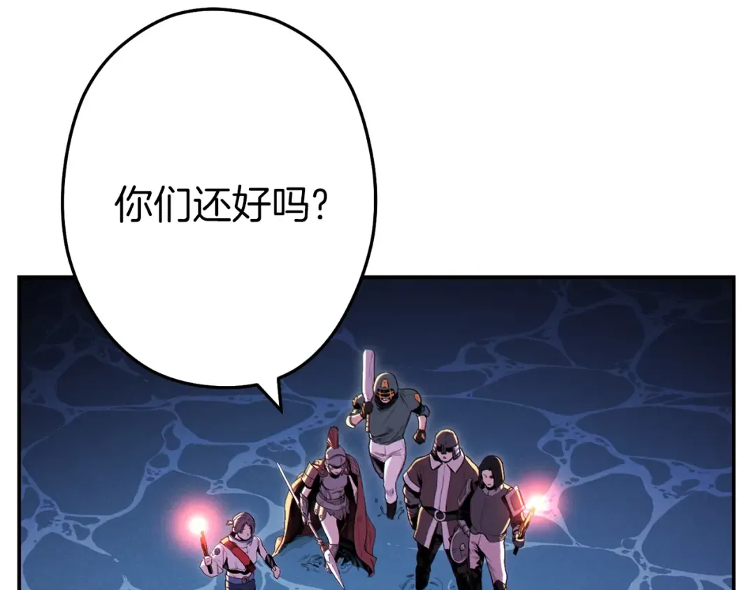 第94话 你给我勤奋点！兔子 第2页