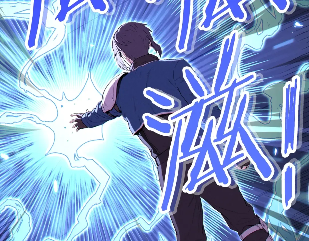 第94话 你给我勤奋点！兔子 第13页