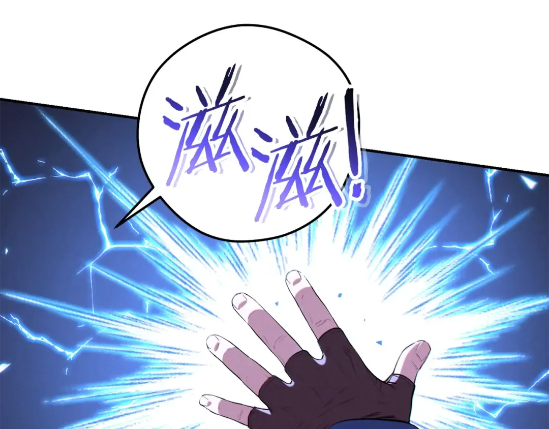 第94话 你给我勤奋点！兔子 第21页