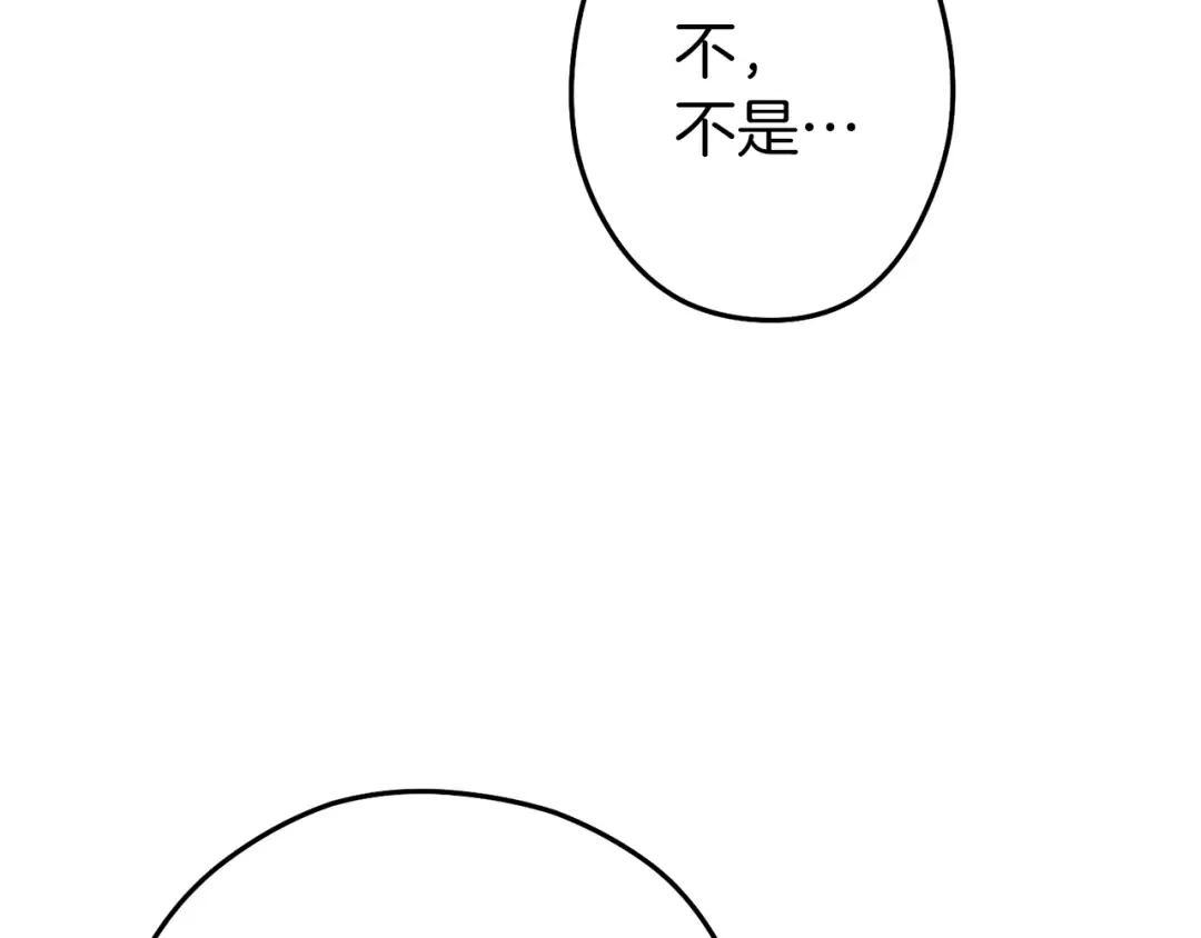 第94话 你给我勤奋点！兔子 第31页