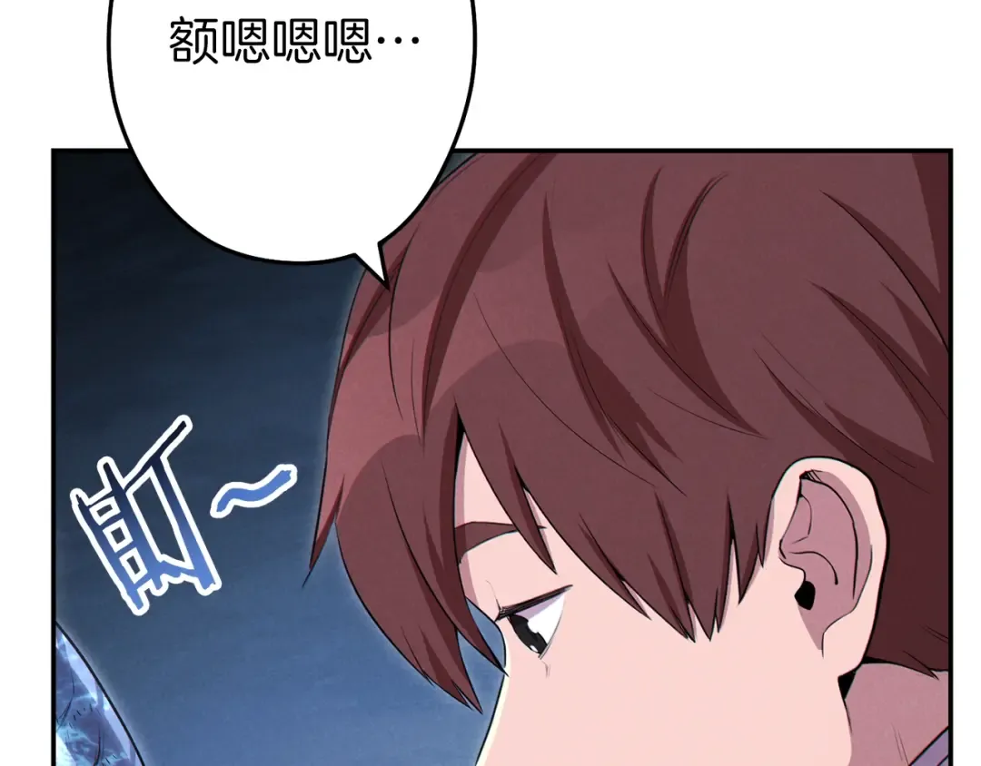 第94话 你给我勤奋点！兔子 第38页