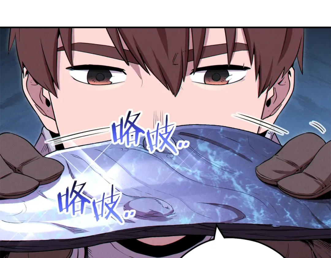 第94话 你给我勤奋点！兔子 第42页