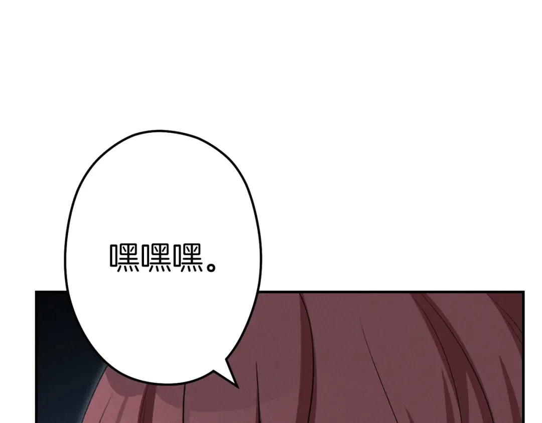 第94话 你给我勤奋点！兔子 第47页