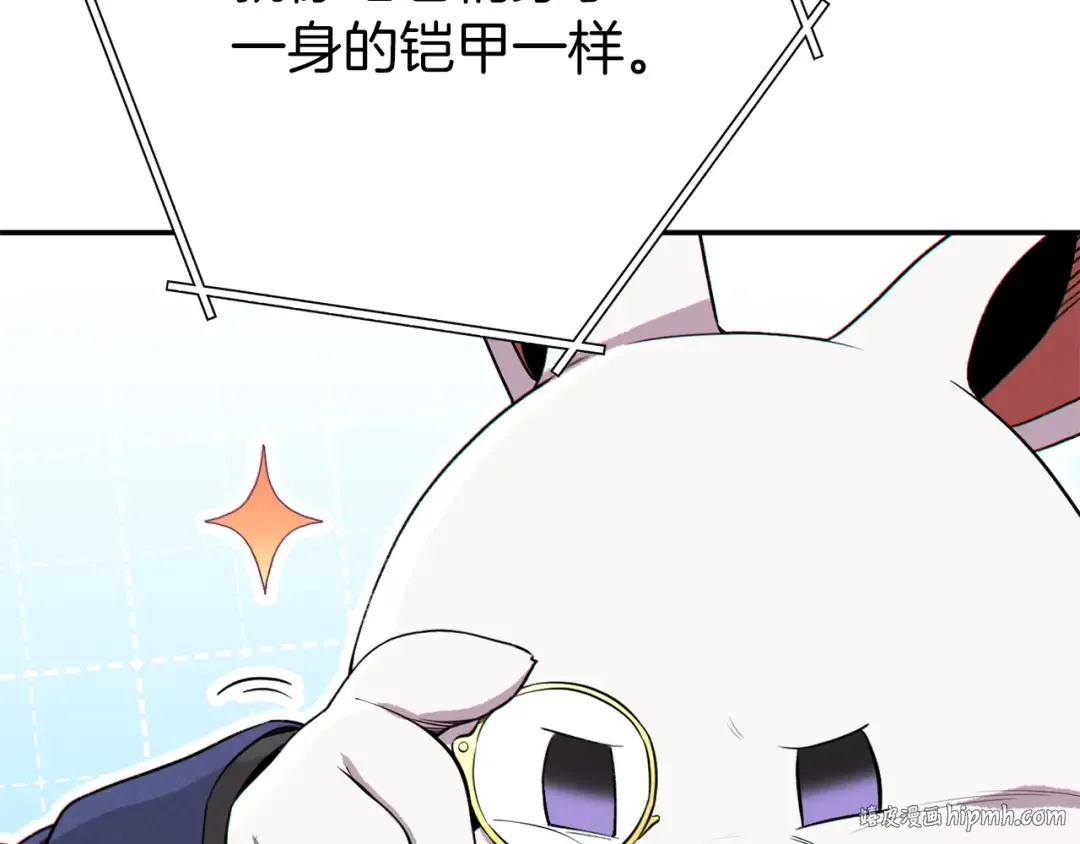 第94话 你给我勤奋点！兔子 第80页