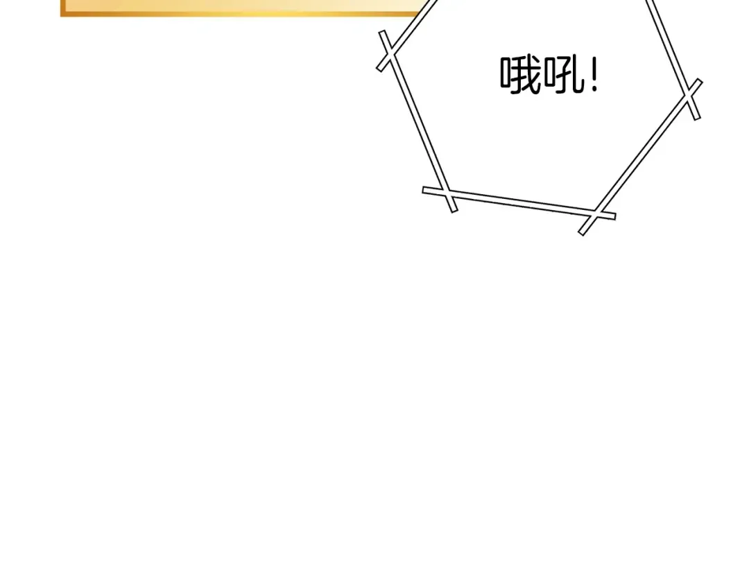 第94话 你给我勤奋点！兔子 第82页