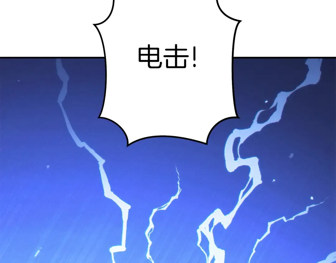 第94话 你给我勤奋点！兔子 第124页