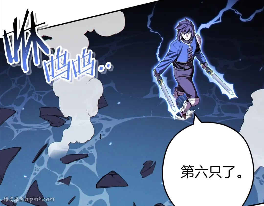 第94话 你给我勤奋点！兔子 第136页