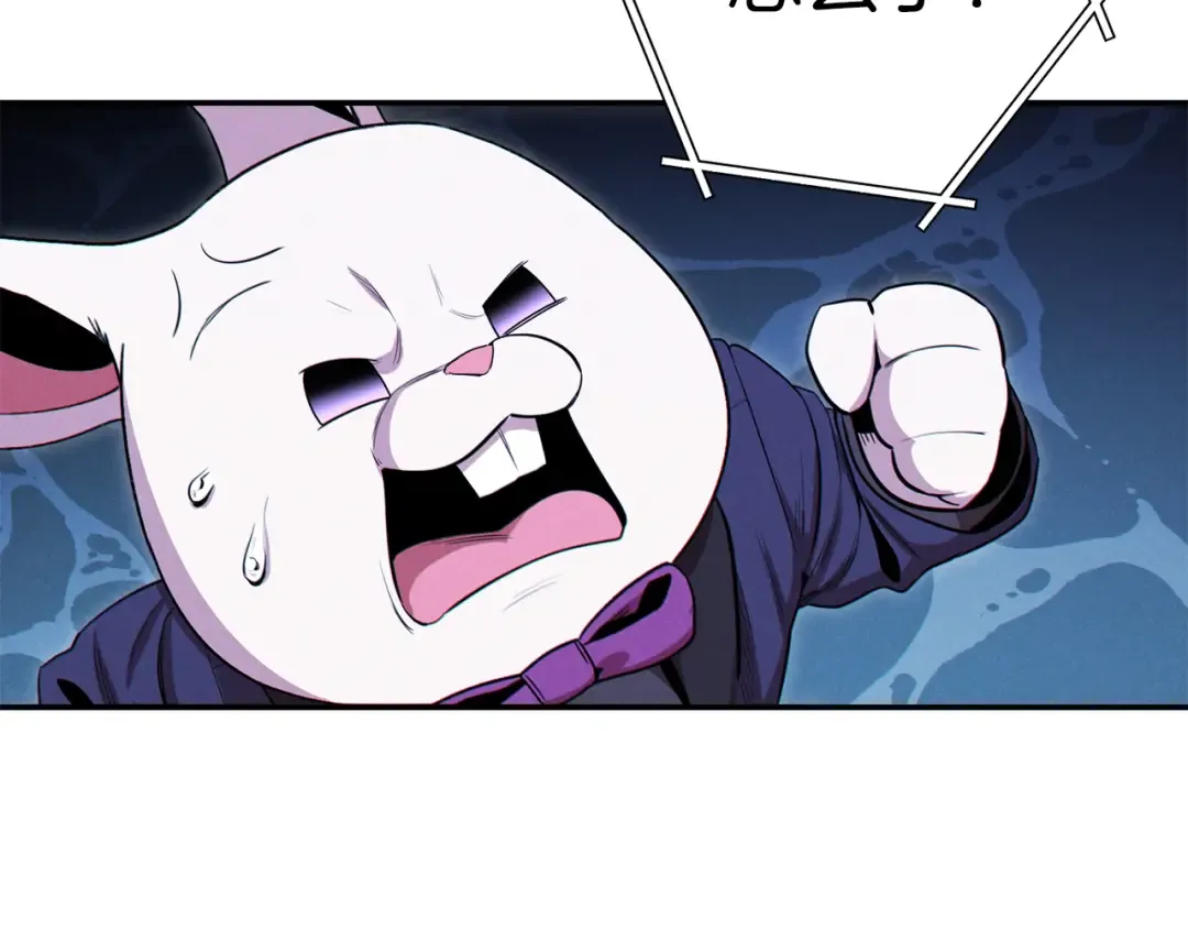 第94话 你给我勤奋点！兔子 第177页