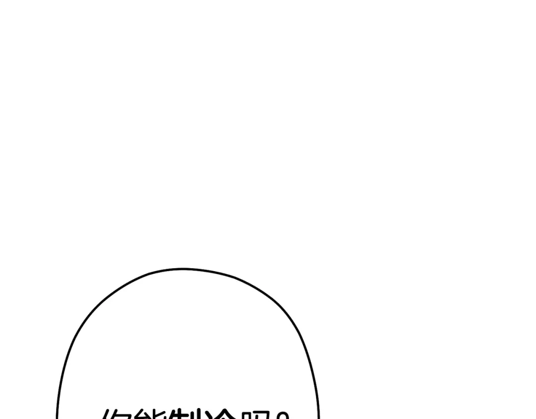 第94话 你给我勤奋点！兔子 第178页