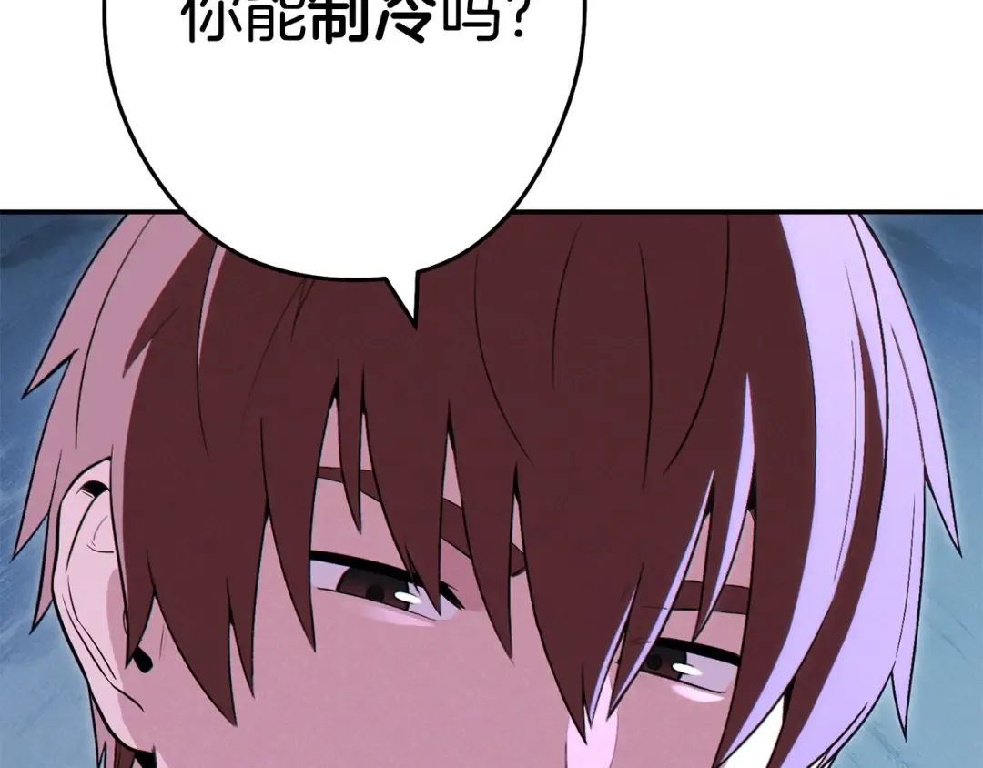 第94话 你给我勤奋点！兔子 第179页