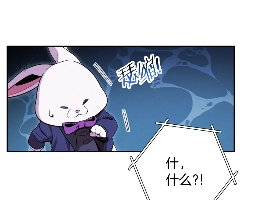 第94话 你给我勤奋点！兔子 第181页
