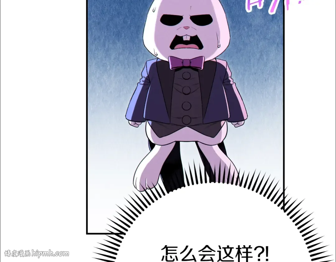 第94话 你给我勤奋点！兔子 第192页