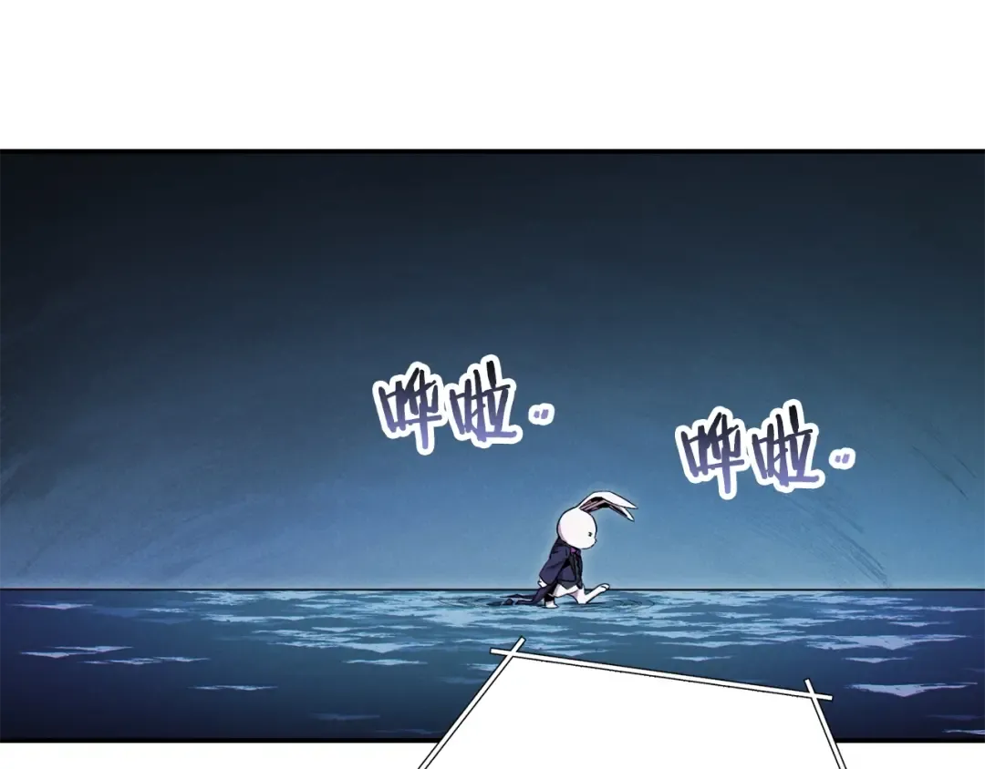 第95话 铁甲守卫 第2页