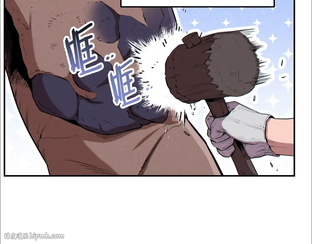 第95话 铁甲守卫 第40页