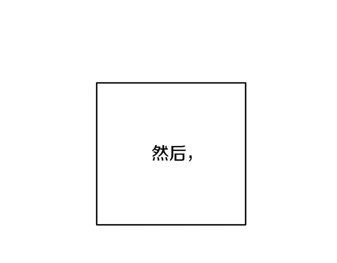 第95话 铁甲守卫 第45页