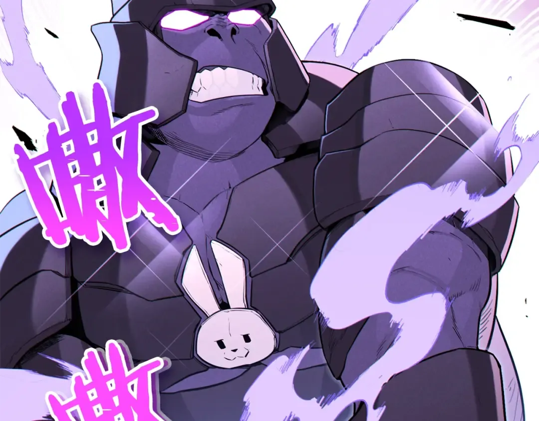 第95话 铁甲守卫 第60页