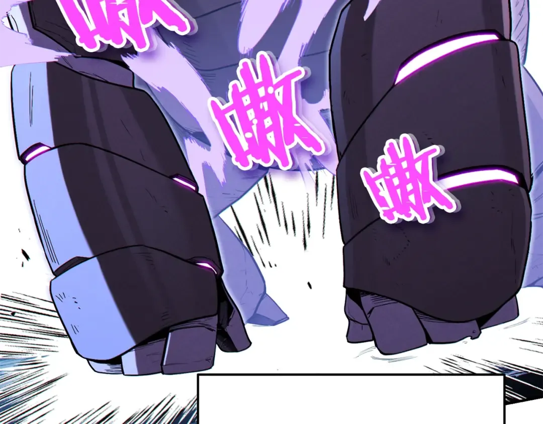第95话 铁甲守卫 第61页