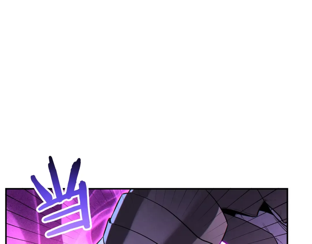 第95话 铁甲守卫 第63页